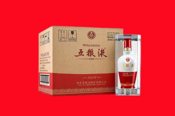 宜昌市西陵回收五粮液