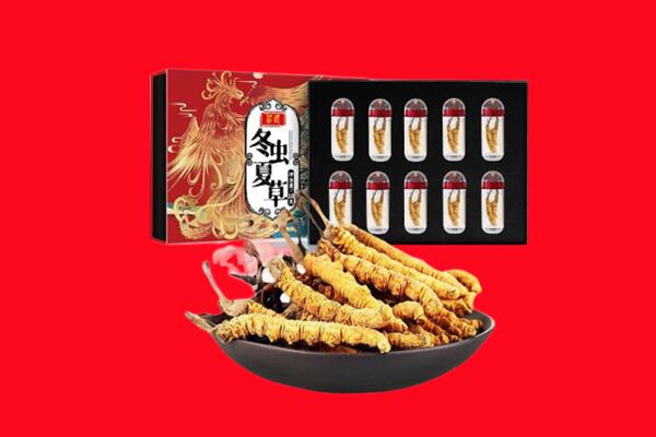 宜昌市西陵回收礼盒虫草