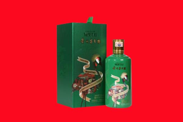 宜昌市西陵回收出口茅台酒